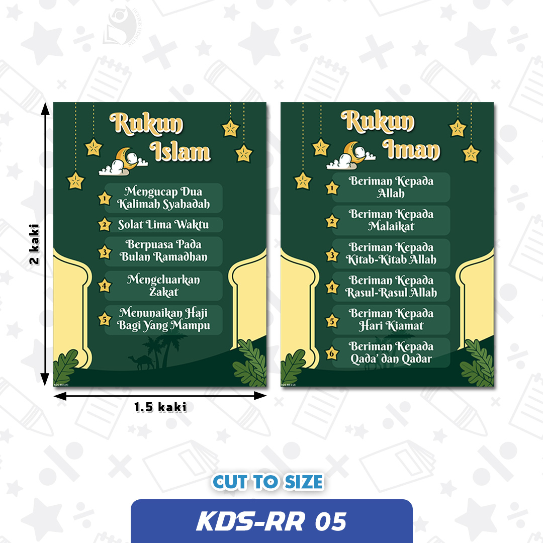 KDS-RR 05